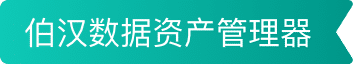 邮件保护
